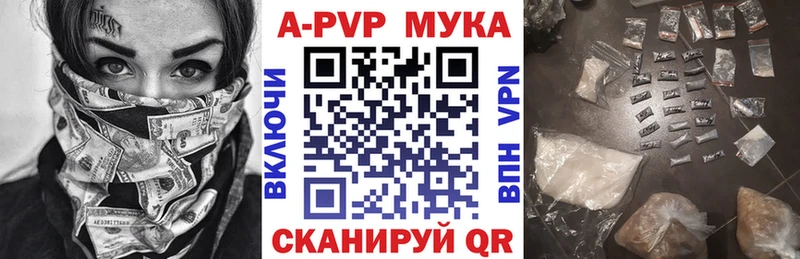 Магазины продажи наркотиков Омск COCAIN  Alpha-PVP  ГАШИШ 