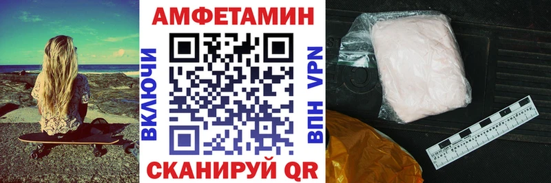 мориарти какой сайт  Омск  omg как войти  АМФЕТАМИН Premium  где можно купить  