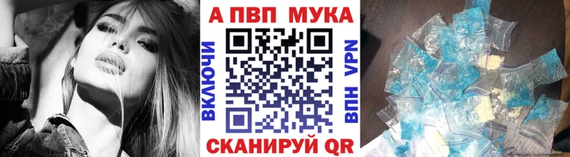 A PVP VHQ  Омск 