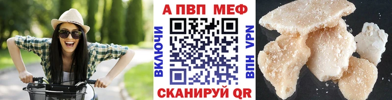 Alpha-PVP СК Омск