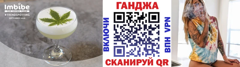 купить наркоту  Омск  Печенье с ТГК марихуана 
