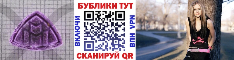 Ecstasy 99% купить Омск
