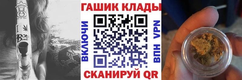 kraken зеркало  Омск  ГАШ Premium 