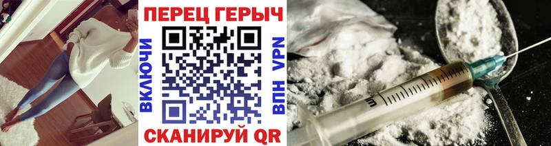 Героин хмурый  где можно купить наркотик  Омск 