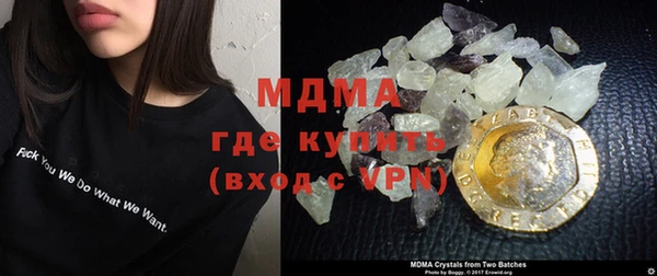 альфа пвп Вяземский