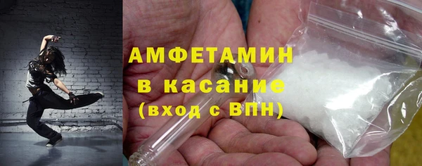 альфа пвп Вяземский
