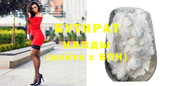 альфа пвп Вяземский