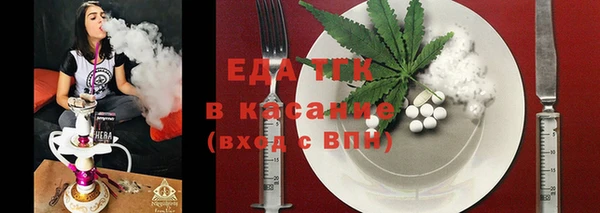 альфа пвп Вяземский