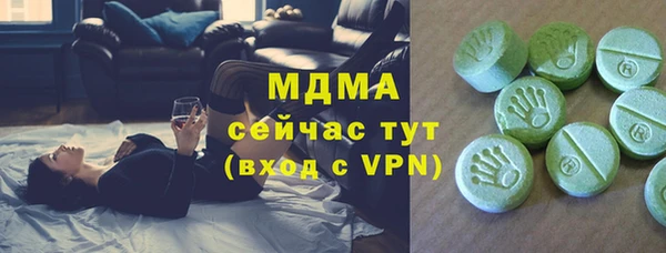 ALPHA PVP Вязьма