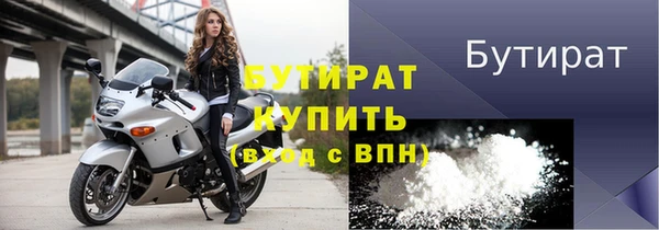 ALPHA PVP Вязьма