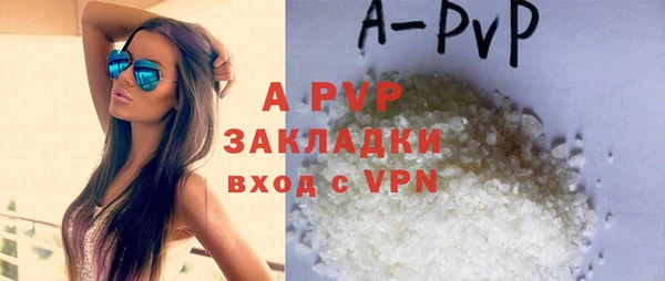 ALPHA PVP Вязьма