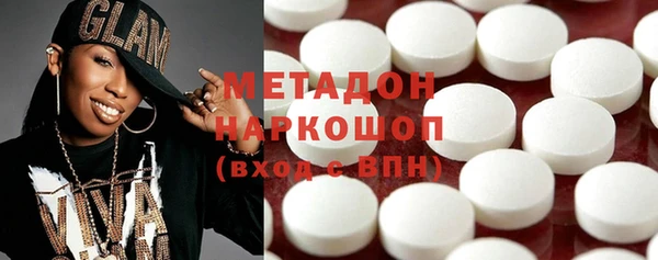 ALPHA PVP Вязьма