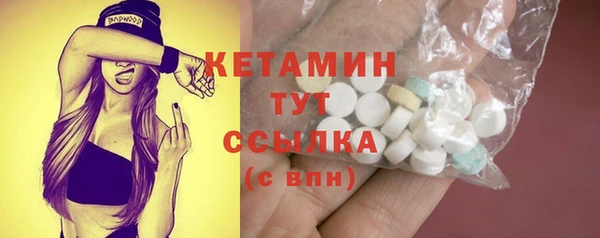 ECSTASY Вязники