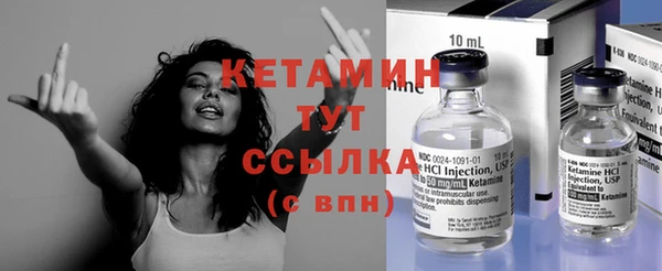 ALPHA PVP Вязьма
