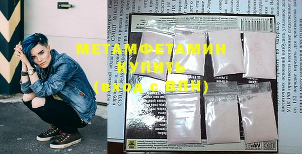 альфа пвп Вяземский