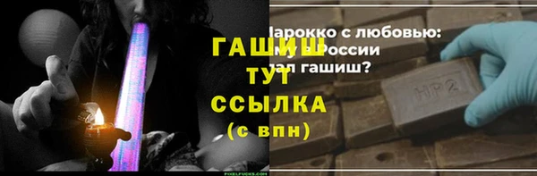 ALPHA PVP Вязьма