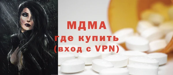 альфа пвп Вяземский