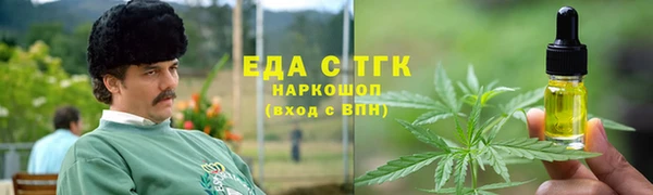 альфа пвп Вяземский