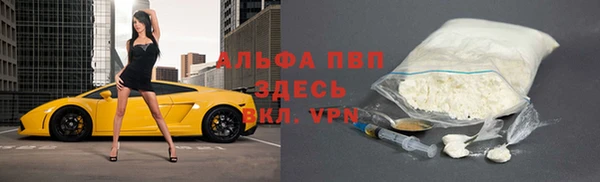 альфа пвп Вяземский