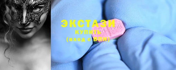 альфа пвп Вяземский