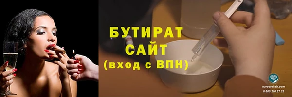 ECSTASY Вязники