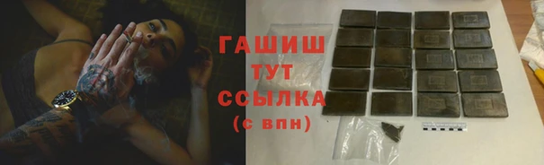 альфа пвп Вяземский