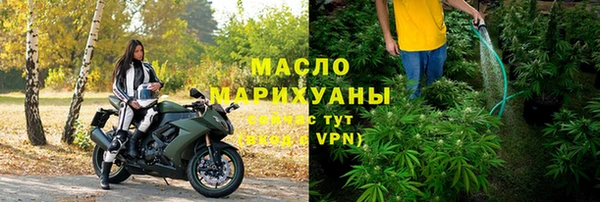 альфа пвп Вяземский