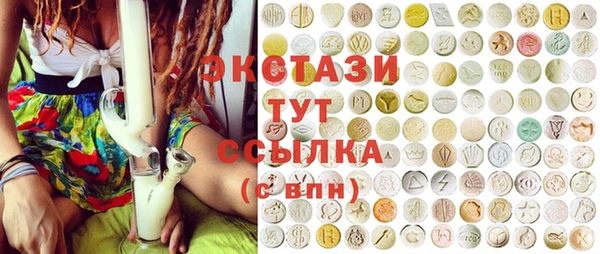 ECSTASY Вязники