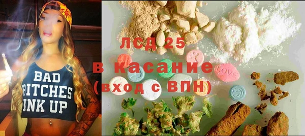 ECSTASY Вязники