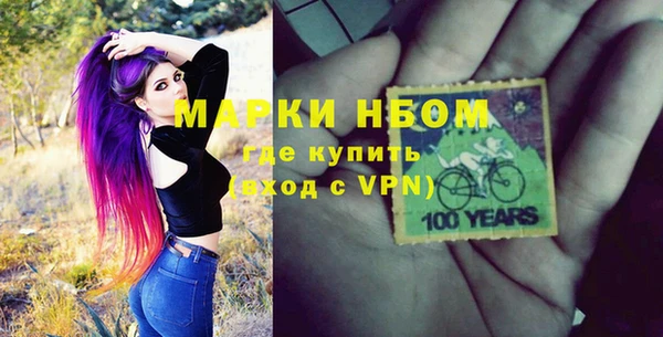 альфа пвп Вяземский