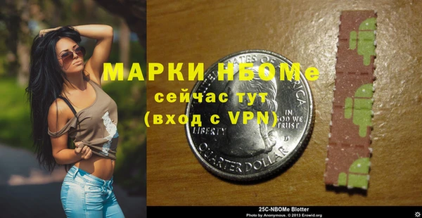 ECSTASY Вязники