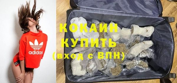 ALPHA PVP Вязьма