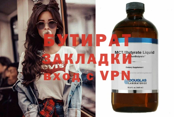 ECSTASY Вязники