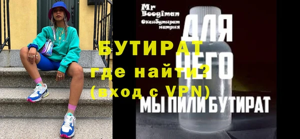 ECSTASY Вязники