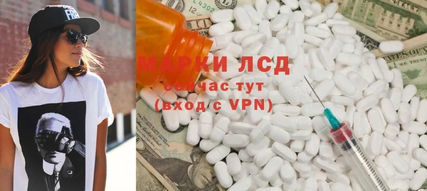 ALPHA PVP Вязьма