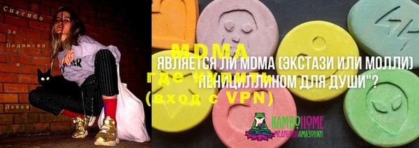 ALPHA PVP Вязьма