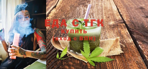 ECSTASY Вязники