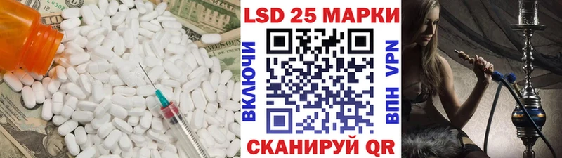 Лсд 25 экстази ecstasy  это состав  Омск  дарнет шоп  гидра рабочий сайт 