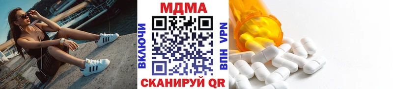 МДМА молли  Омск 