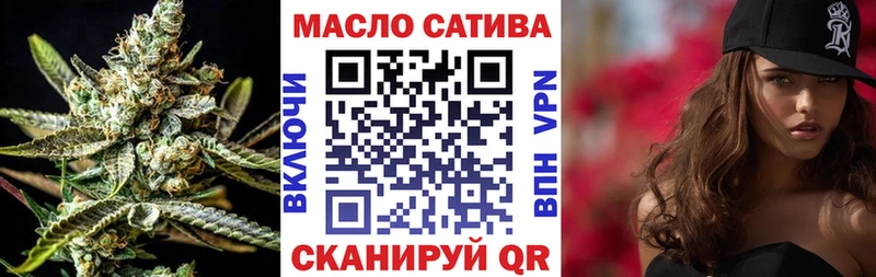ТГК вейп  Омск 